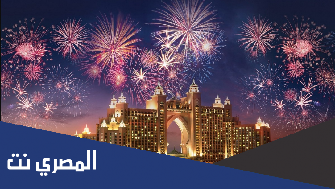 مواعيد حفلات راس السنة 2022 في دبي