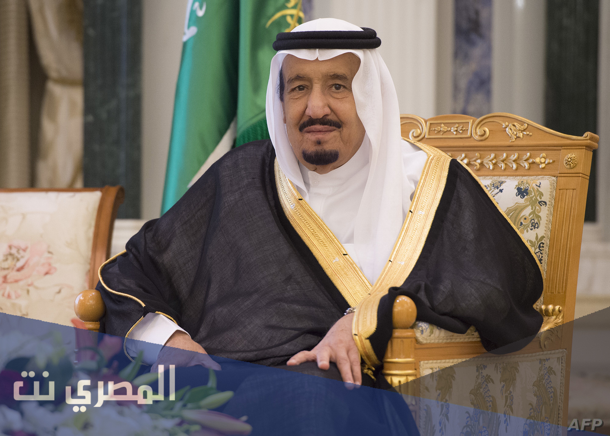 موضوع تعبير عن البيعة السابعة للملك سلمان