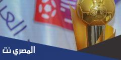 موعد احتفالية افتتاح كأس العرب 2021 والقنوات الناقلة
