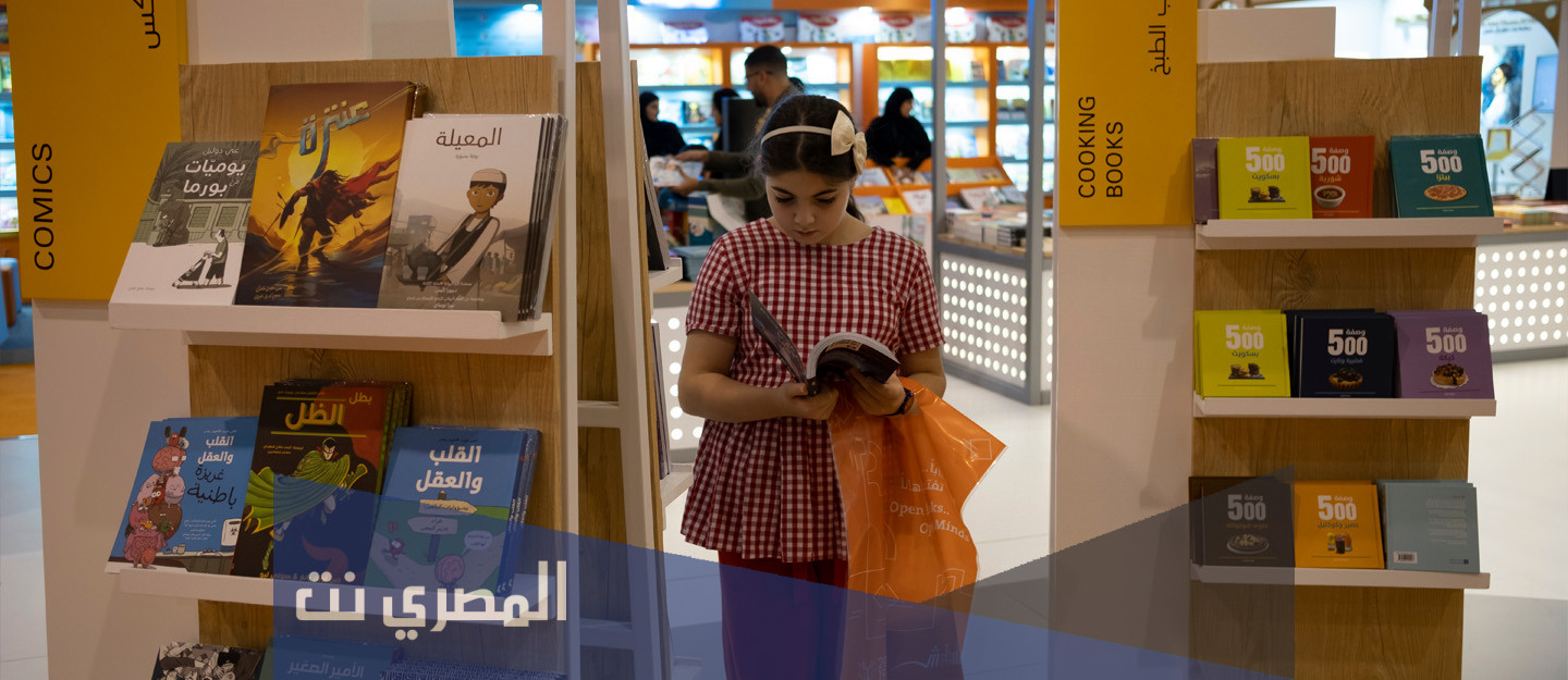 موعد افتتاح كتاب الشارقة 2021