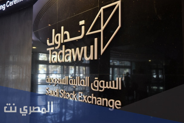 موعد طرح شركة جروب فايف السعودية للأنابيب