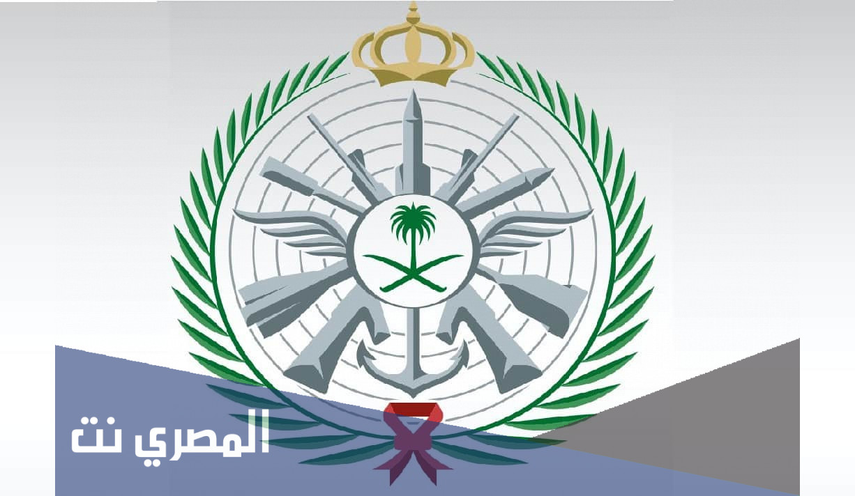 أسماء المقبولين في وزارة الدفاع 1443