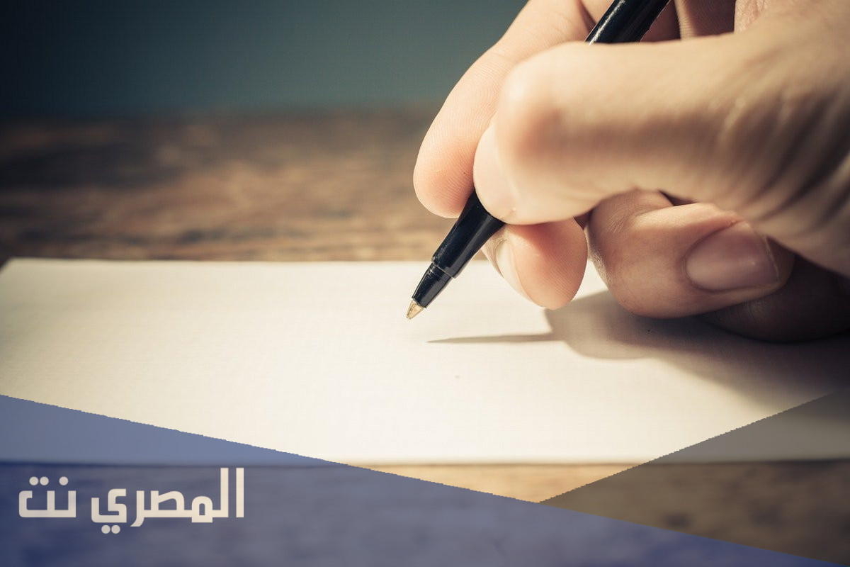 نموذج اجازة بدون راتب السعودية 1443