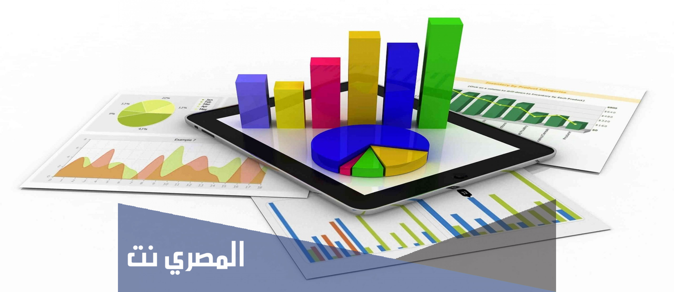 نموذج تحليل نتائج الاختبارات التحصيلية