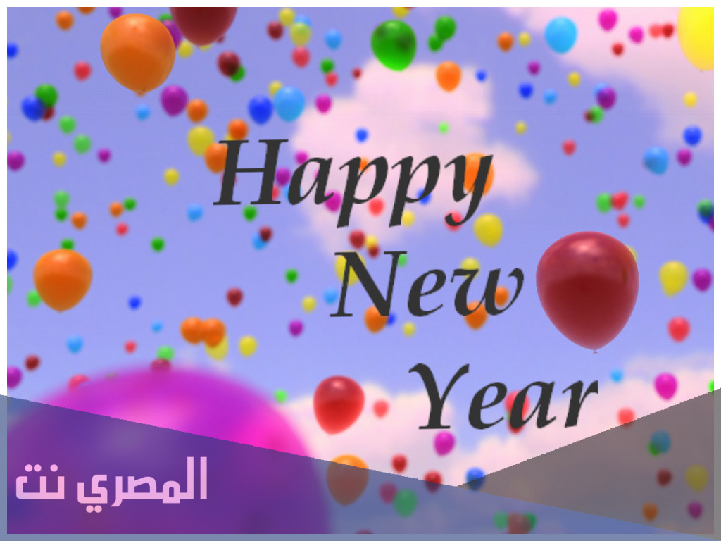 كم يوم باقي على راس السنه 2022