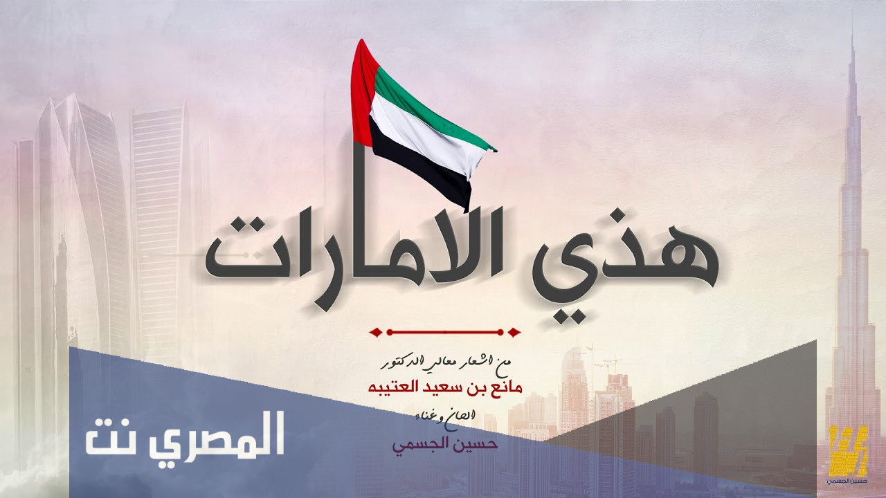 هذا علم داري وهذا اساسي كلمات