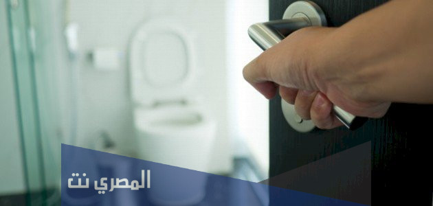 هل اتكلم عند قضاء الحاجه