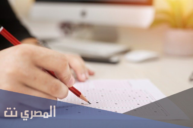 هل الاختبارات النهائية عن بعد ١٤٤٣ كم باقي على موعد الاختبارات للترم الاول