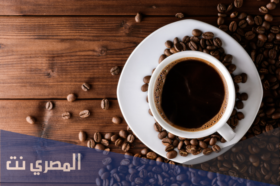 هل القهوة ترفع الضغط أم يخفضه