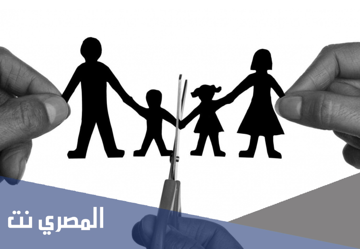 هل تستطيع المطلقة استخراج جواز سفر للأطفال دون موافقة الأب
