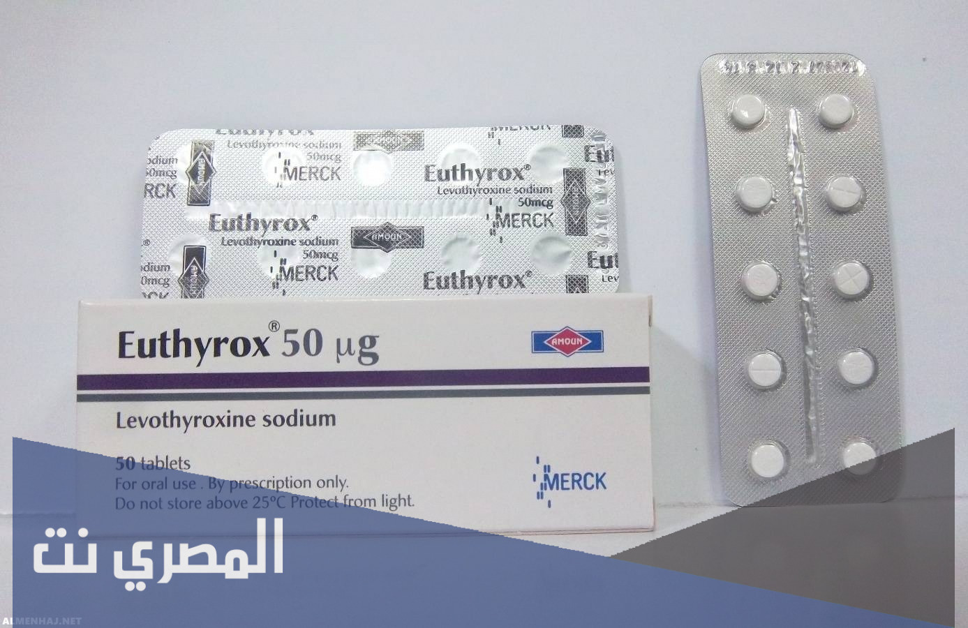 هل دواء euthyrox يزيد الوزن