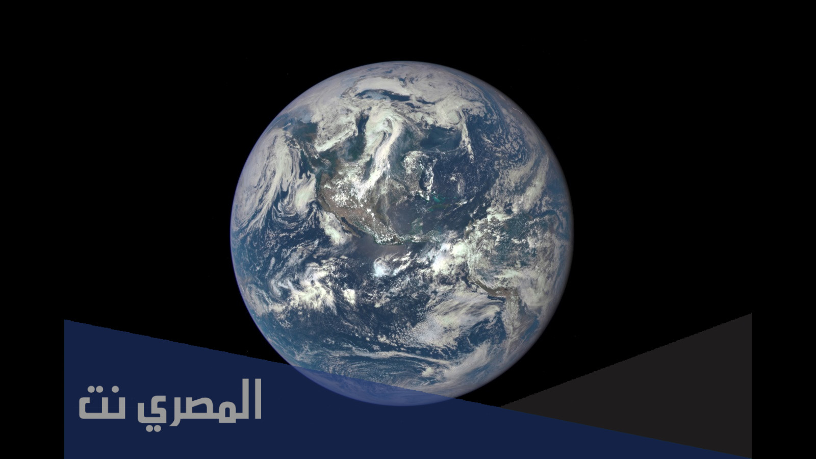 هل شكل الأرض كامل الاستدارة