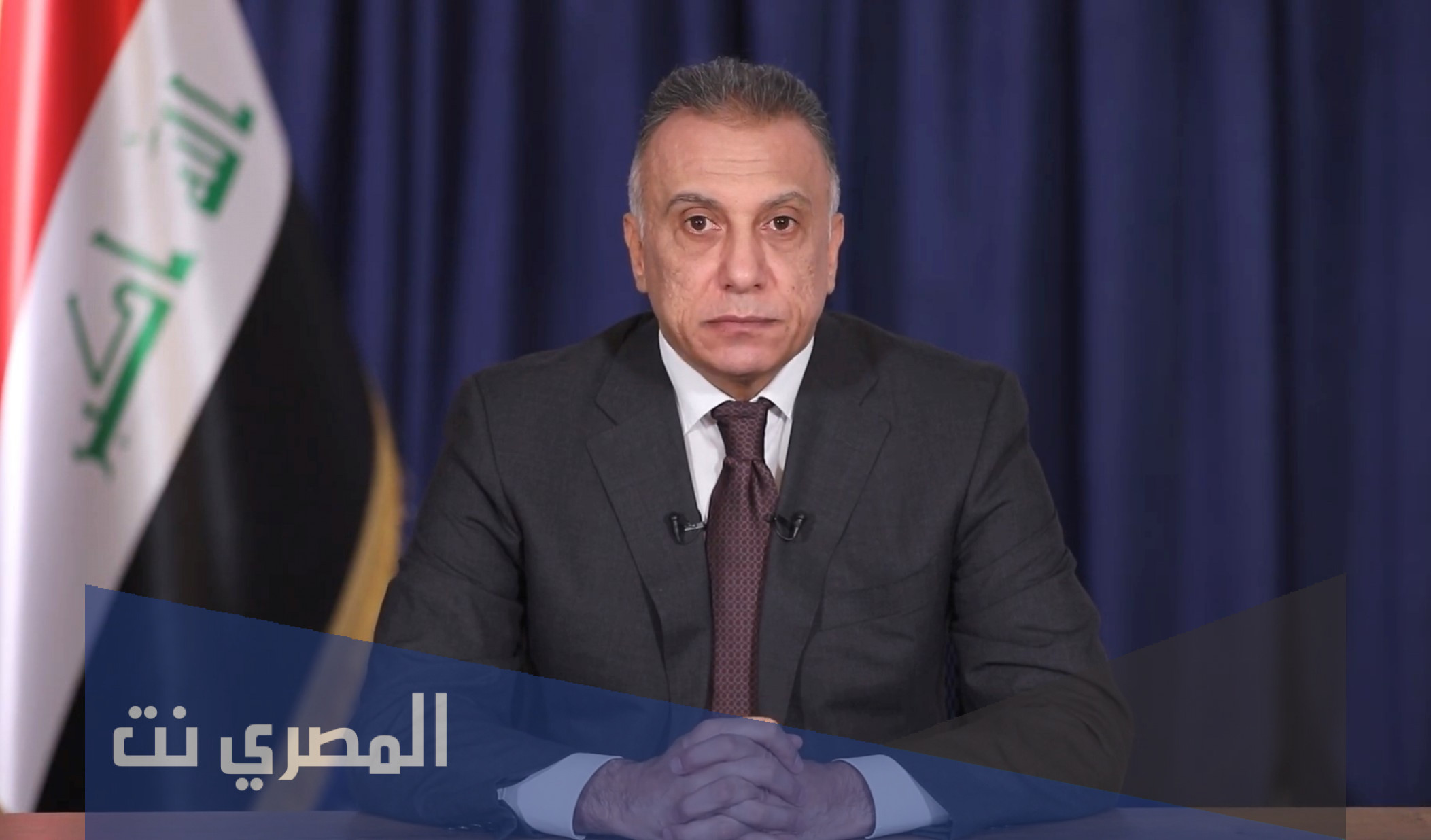 هل مصطفى الكاظمي سني ام شيعي