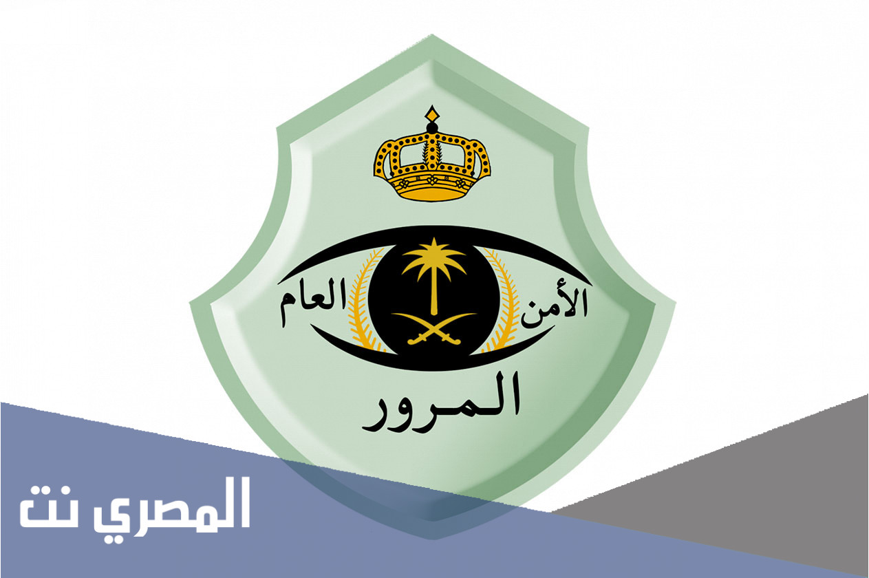هل يتم مضاعفة مبلغ المخالفات بعد مرور شهرين من عدم السداد