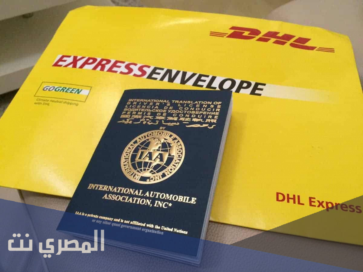 هل يسمح لزائر يحمل رخصة دولية بالقيادة داخل المملكة