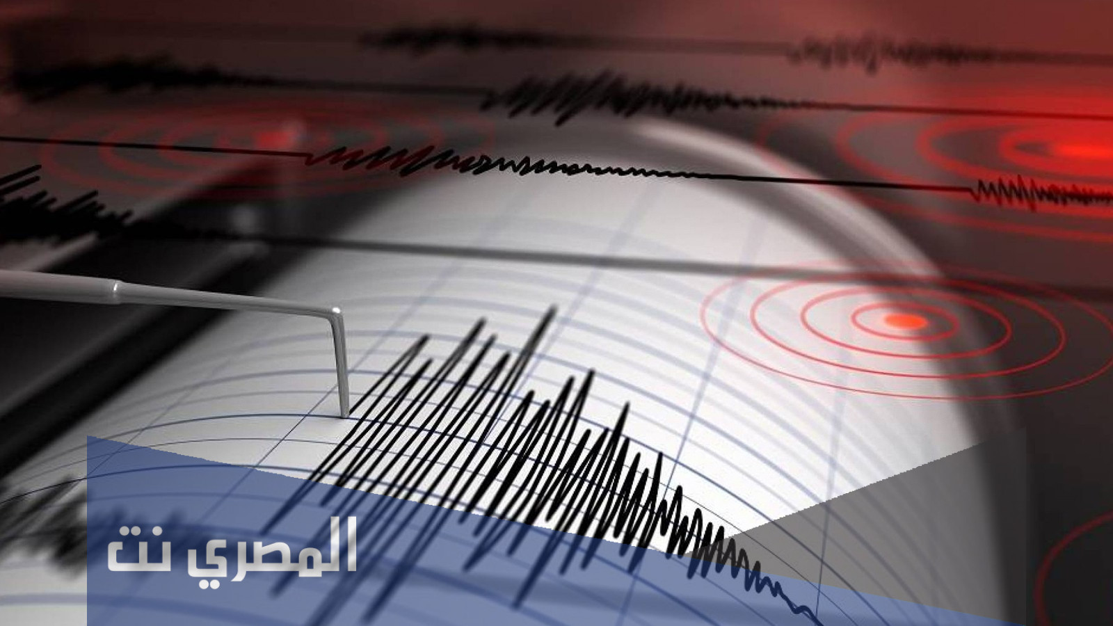 هل يوجد زلزال في الامارات ؟