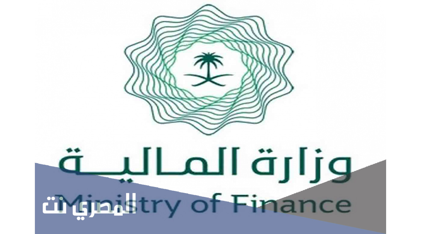 وزارة المالية تعلن نتائج الربع الثالث من ميزانية 2021