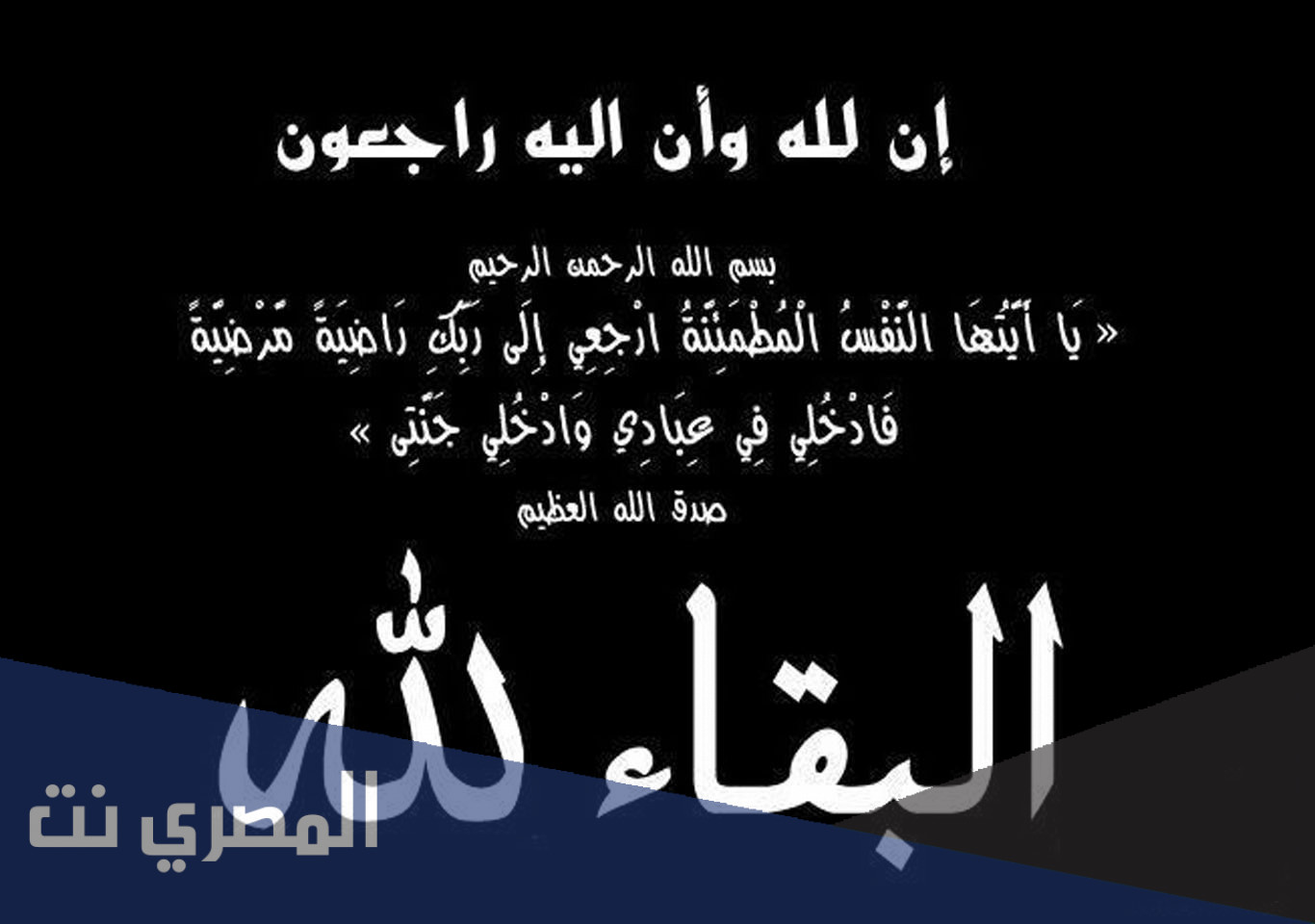 وش اقول اذا احد قالي شنقول يوم حد يقول عمي توفي
