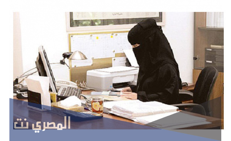 وظائف النيابة العامة للنساء 1443