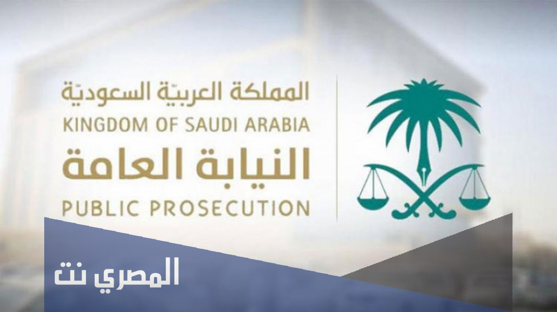 وظيفة كاتب ضبط للنساء الشروط والخطوات بالتفصيل
