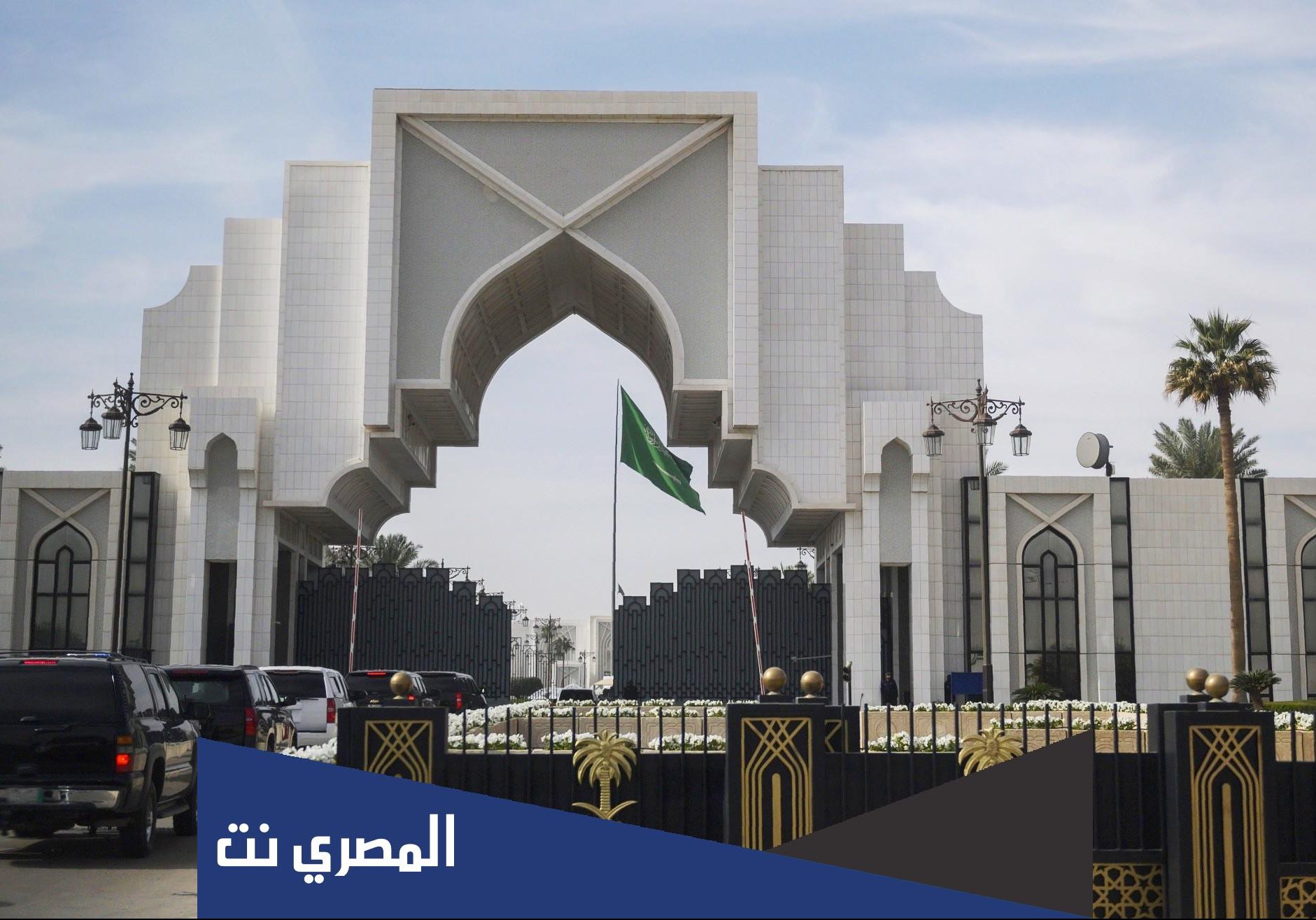 منح أراضي الديوان الملكي 1443