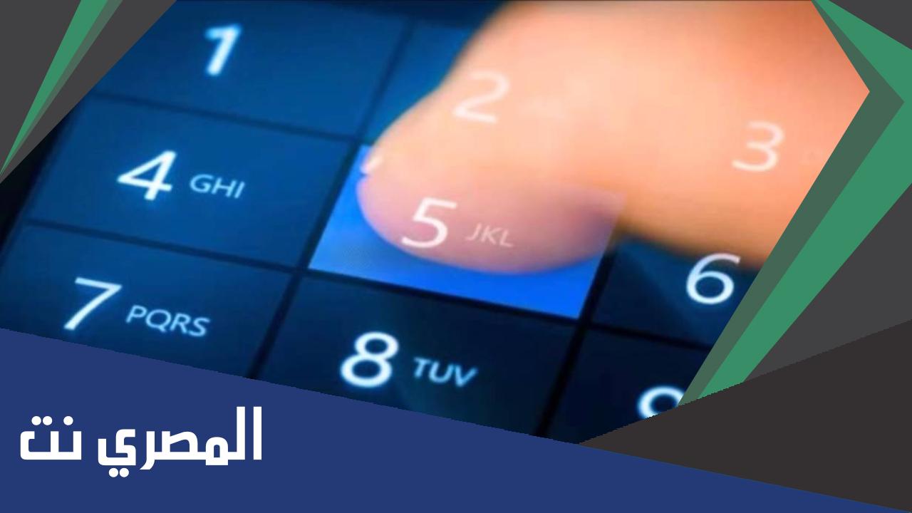 00974 مفتاح اي بلد