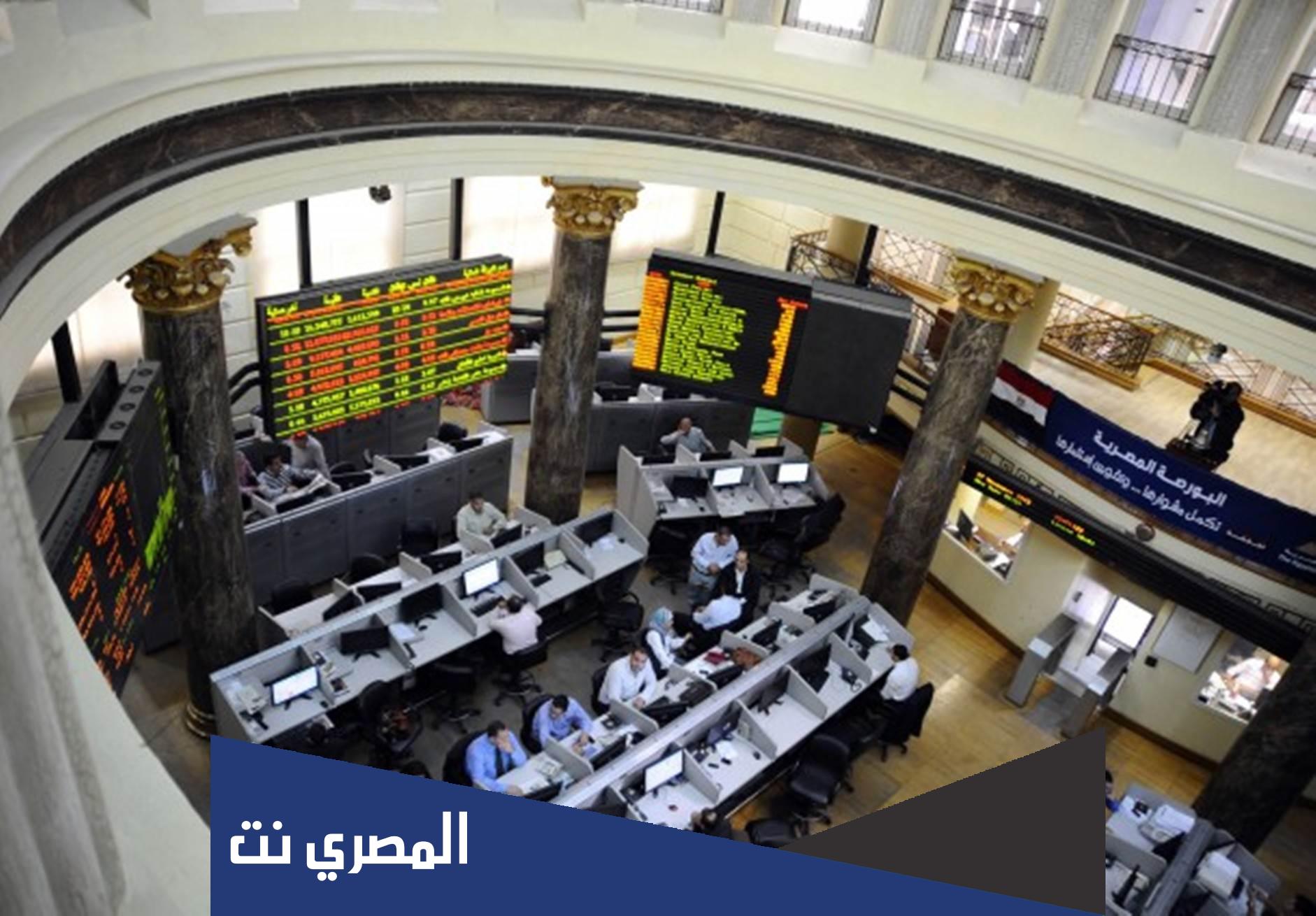 اسعار اسهم البورصة المصرية لحظة بلحظة