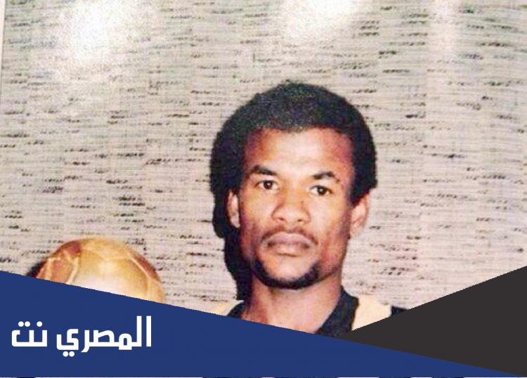 من هو اللاعب صلاح المولد