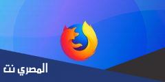 تحميل أهم اضافات متصفح فايرفوكس Firefox للموبايل مجانا