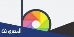 تحميل تطبيق BeFunky Photo Editor للتعديل على الصور للاندرويد