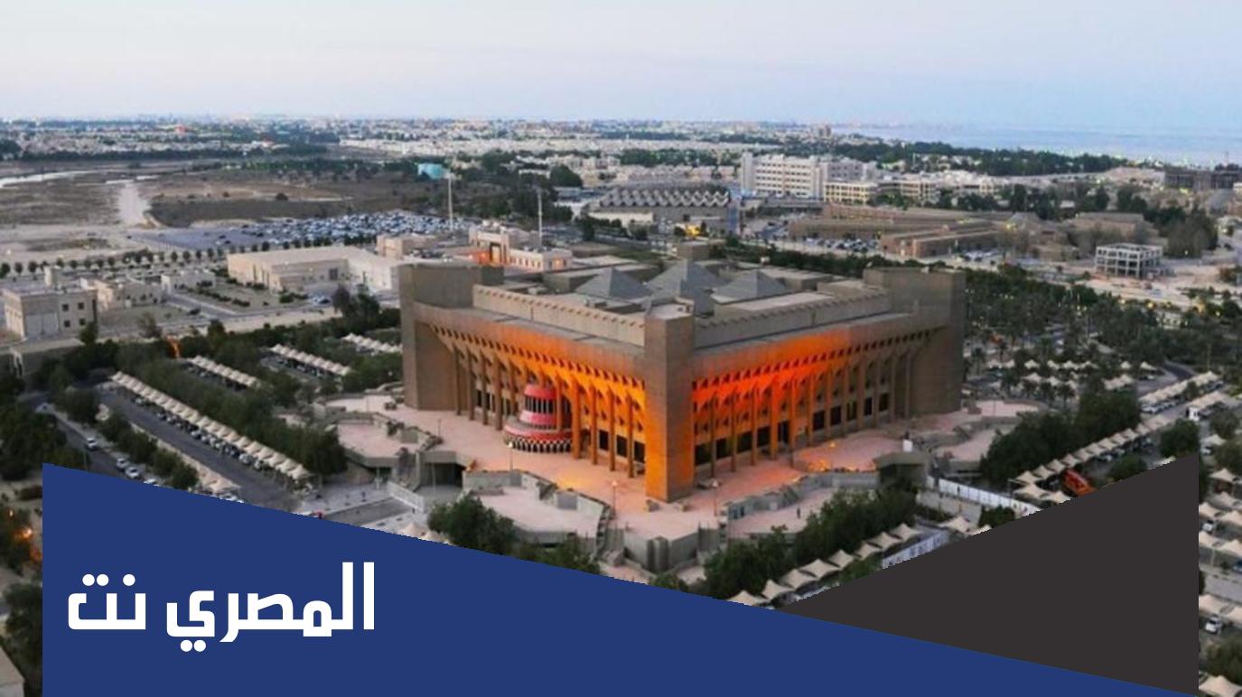 سلم رواتب الهيئة الملكية لمدينة الرياض