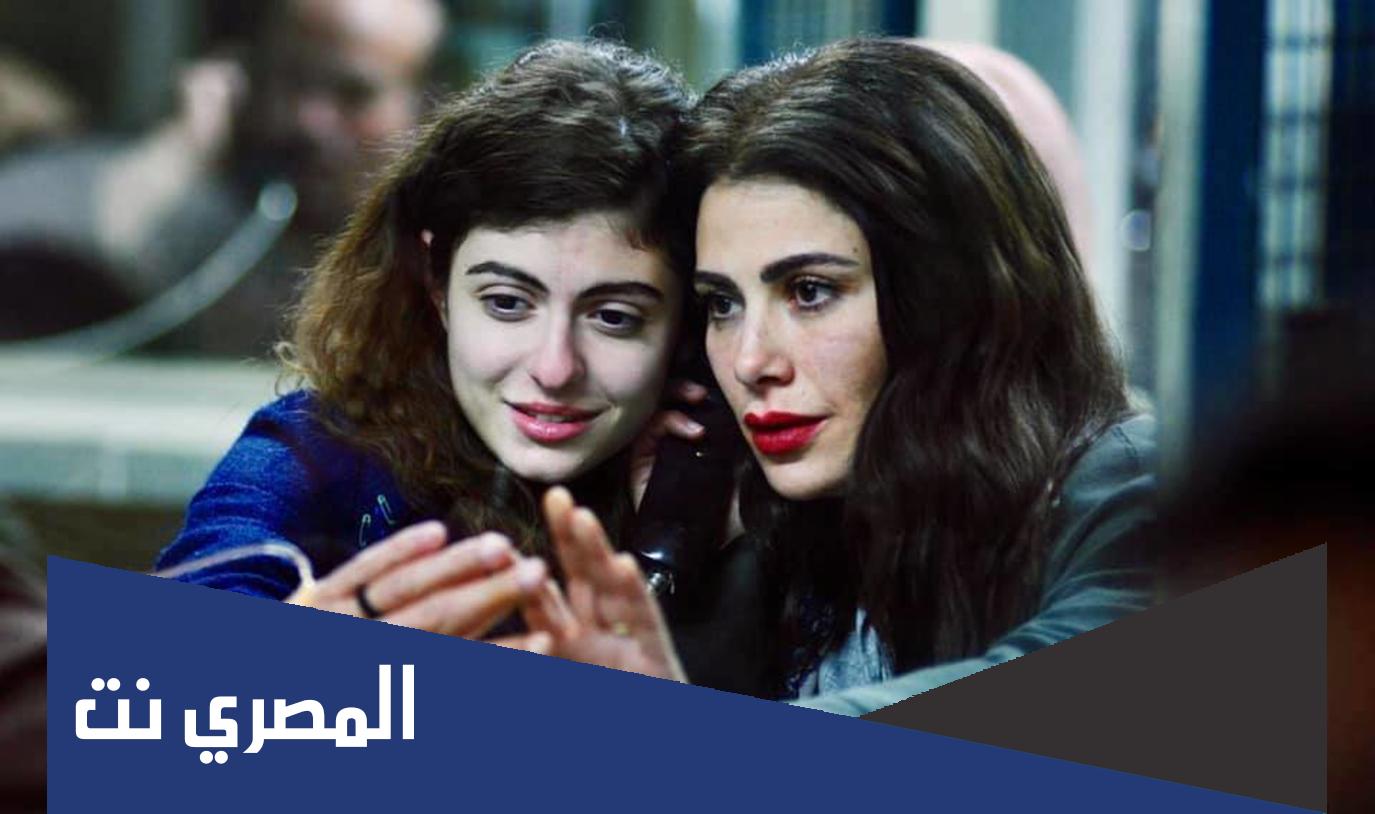 جدل يدور حول فلم "اميرة" في مهرجان فينيسيا