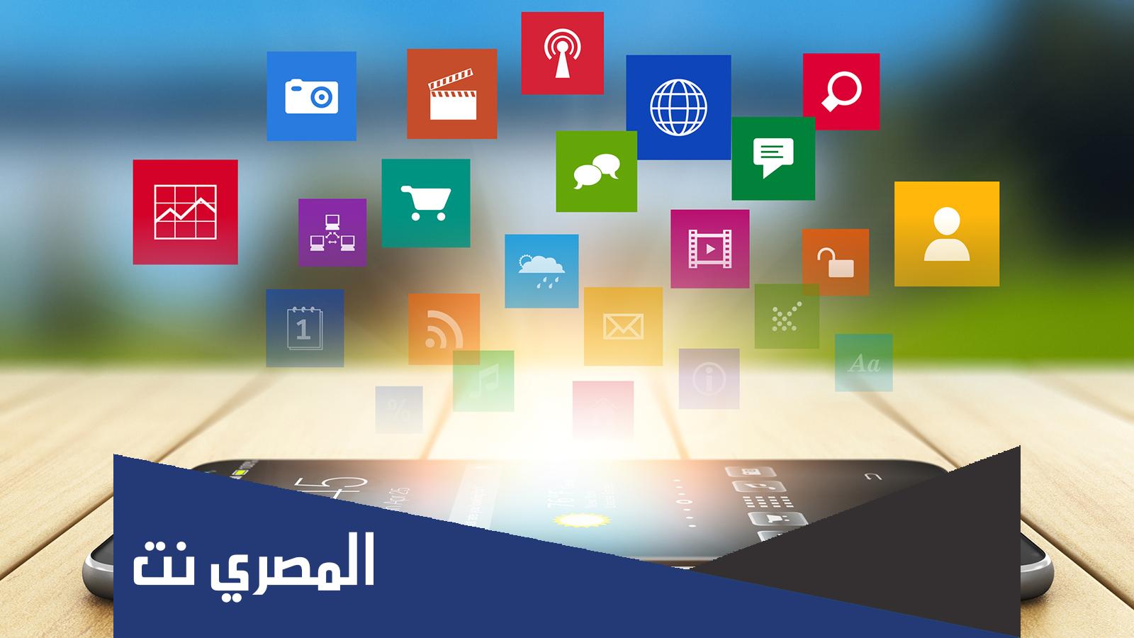 هل يراقب الأمن الوطني الهاتف ؟