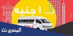 طريقة تنزيل تطبيق swivel 2025 للنقل الجامعي مجانا