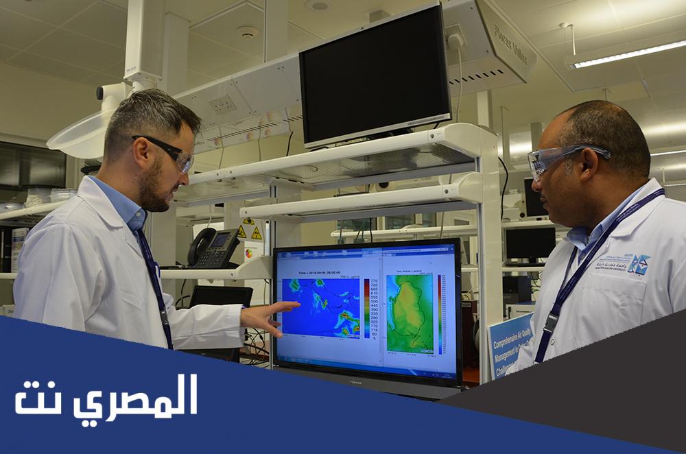 اسماء محطات قياس جودة