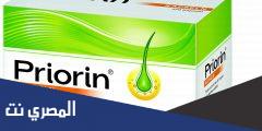 حبوب برايورين Priorin دواعي الاستعمال والآثار الجانبية