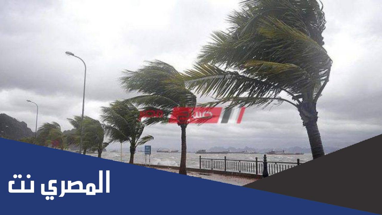 معلومات عن نوة قاسم 2021 ومواعيد النوات الشتوية