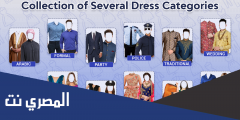 تحميل تطبيق Woman Fashion Suit Photo Maker للأندرويد مجانا