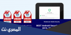 شرح وتحميل تطبيق Bitdefender Anti-Theft مجانا