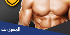 تحميل تطبيق كمال الأجسام Man Body Builder Photo للأندرويد مجانا