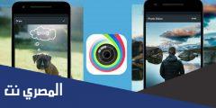 شرح وتحميل تطبيق Aviary مجانا للأندرويد والايفون