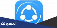 تحميل تطبيق Share Apps for Android مجانا للاندرويد