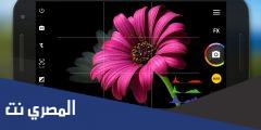 تحميل تطبيق Camera ZOOM FX مجانا للأندرويد والايفون