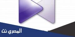 شرح وتحميل تطبيق KMPlayer للأندرويد مجانا