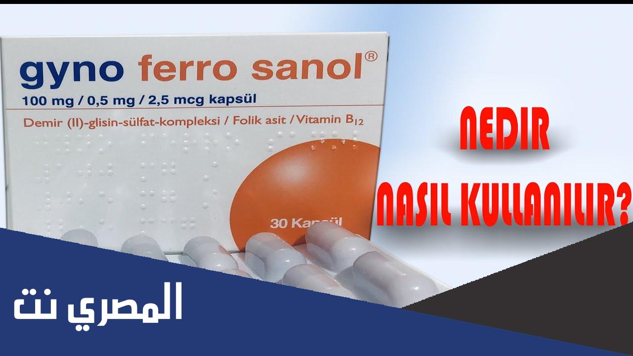 gyno ferro sanol