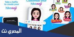 تحميل تطبيق Hike Sticker Chat للأندرويد والايفون