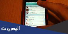 شرح وتحميل تطبيق Cubie Messenger للأندرويد مجانا