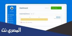 شرح وتحميل تطبيق FreshBooks Cloud Accounting مجانا للاندرويد