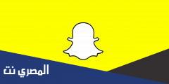 وش معنى ستريك سناب