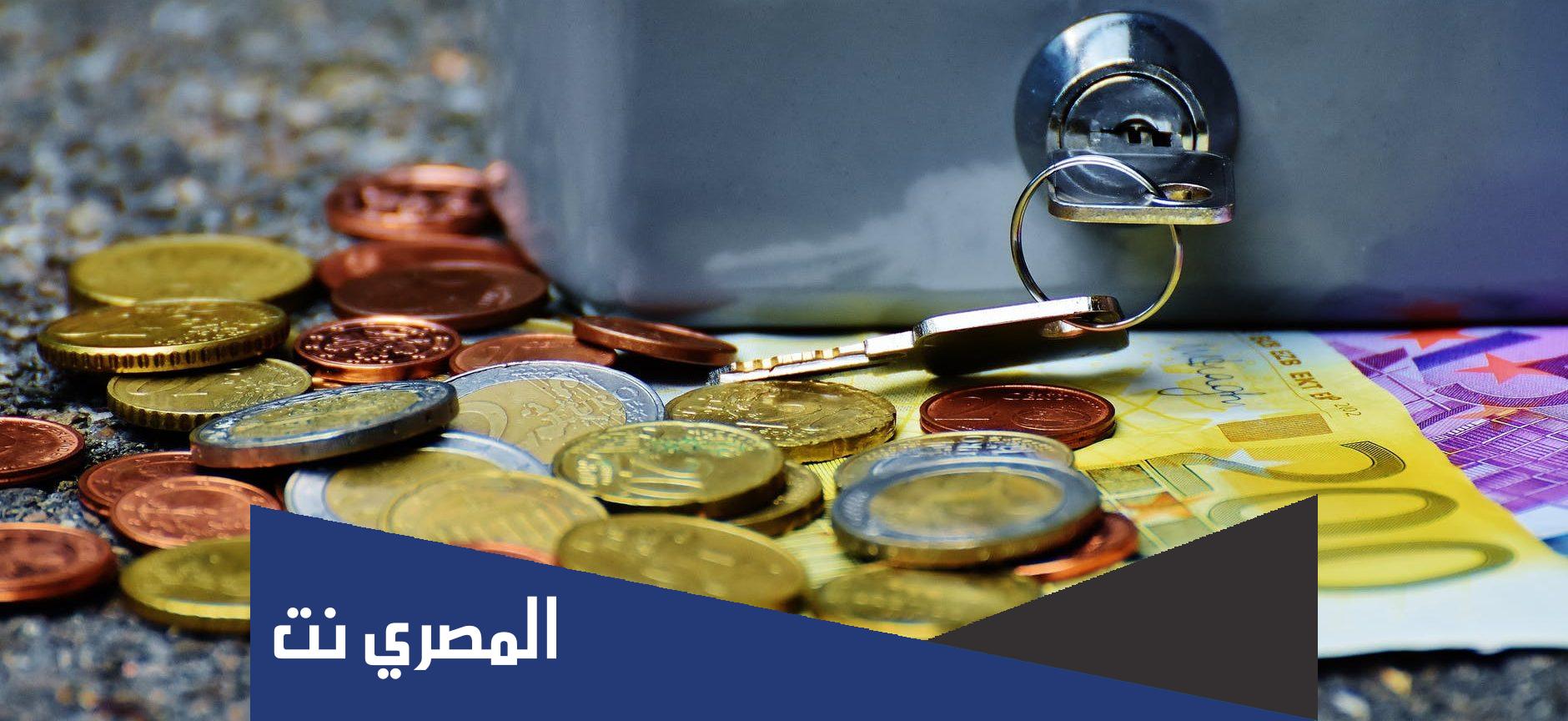 أرخص 20 عملة في العالم 2022